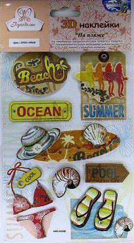 3D наклейки "Рукоделие" HMS (HMS-3006B, На пляже)