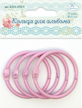 Кольца для альбома KDA-050/3 "Рукоделие" Ø50мм (цвет: розовый), 4шт.