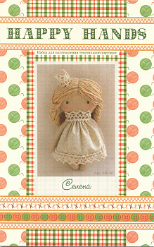 Набор для изготовления текстильной игрушки HAPPY HANDS МК-01, Селена, 15 см