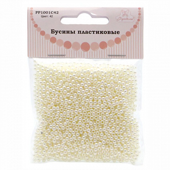 Бусины пластиковые "РУКОДЕЛИЕ", диаметр 3мм, цвет №42 молочный, 25гр/пакет, PP1001C42
