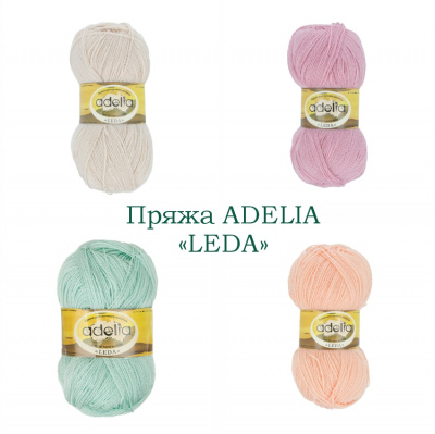 ЛЕДА, пряжа для ручного вязания,  5 х100 г  340 м ± 8 м