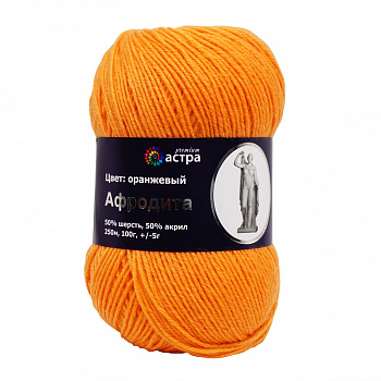 Афродита, пряжа для ручного  вязания100гр. 200м (50% шерсть, 50% акрил)  (05, оранжевый)