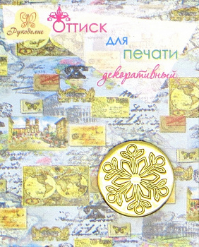 Оттиск для печати декоративный "Рукоделие" (80-87)