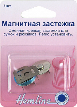 Магнитная застежка "Hemline" 479