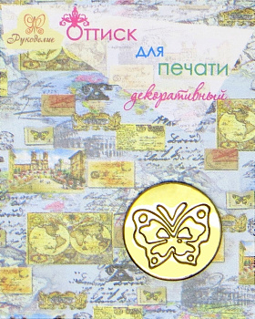 Оттиск для печати декоративный "Рукоделие" (80-61)