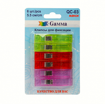 Клипсы для фиксации "Gamma" QC-03 5,5 см 6 шт в блистере