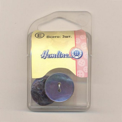 Пуговица Hemline "Shell", 20 мм, 3 шт.