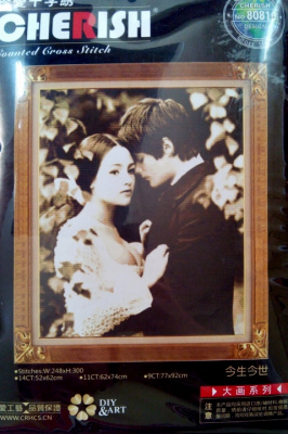 Набор для вышивания CHERISH.62*74 cм