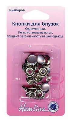 Кнопки  "Hemline" 440.GYPL  6 штук,11 мм розово-серый перламутр
