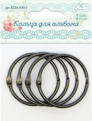 Кольца для альбома KDA-050/1 "Рукоделие" Ø50мм (цвет: металлик), 4шт.