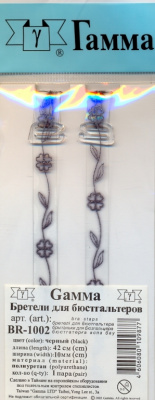 Бретели для бюстгальтеров BR-1002 10мм