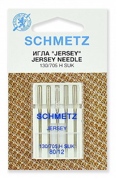 Иглы джерси 130/705H SUK № 80/12, 5 шт. Schmetz 0701204