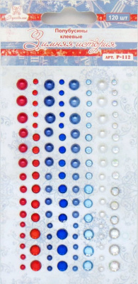 Полубусины клеевые "Рукоделие" Зимняя история