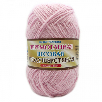Перемотанная весовая полушерстянная (св. розовый)