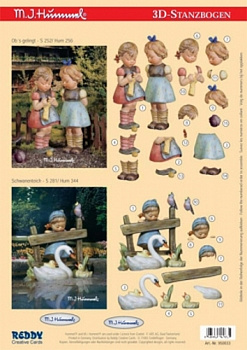 Аппликация "Хуммель"бумажная  вырубная  для объемных рисунков, 210х297 мм