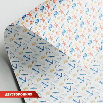 Упаковочная бумага односторонняя WPD-04 «Stilerra» 100 x 70 см, цвет 04 море