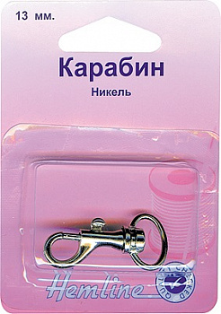 Карабин металлический , никель 13 мм, HEMLINE
