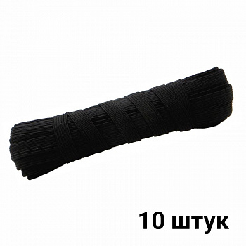 Резинка бельевая эластичная, ширина 10 мм, длина 10 м, черная (10шт/уп), RBE1010C