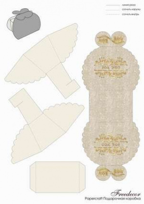 Подарочная коробка. PK16