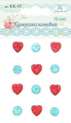 Камушки клеевые Рукоделие™ KK-03