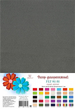 Фетр декоративный "Рукоделие" 180г,1мм (серый муссон)