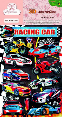 Наклейки 3D «Рукоделие» HMS-8401A Гонки