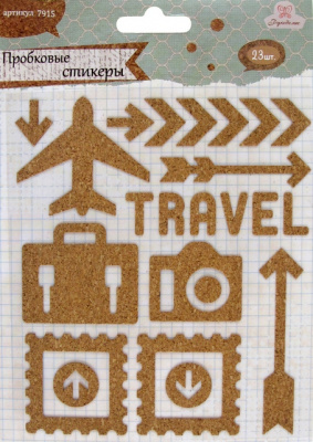 Пробковые стикеры «Рукоделие» 7915 Путешествие