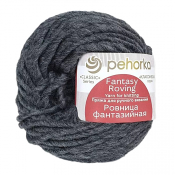 Ровница "Фантазийная"  (35, маренго)