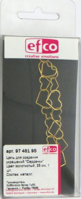 Цепь для создания украшений "Сердечки", цв.золотистый,25см