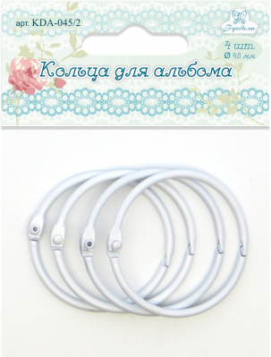 Кольца для альбома KDA-045/2 "Рукоделие" Ø45мм (цвет: белый), 4шт.