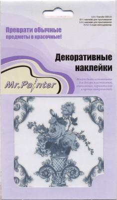 Наклейки Mr.Painter Декоративные 10х10см Орнамент св. серый А