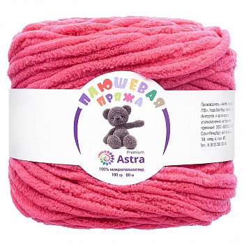Пряжа Astra Premium "Плюшевая" 100гр. 80м, 100% п/э (2шт/упак) (150, розовая фуксия)