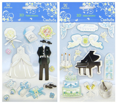 Набор наклеек 3D "Рукоделие" 3D/N06
