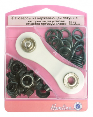 Набор люверсов "Hemline" с инструментом для установки 438P.8.B  8,7 мм серии "E",24 набора