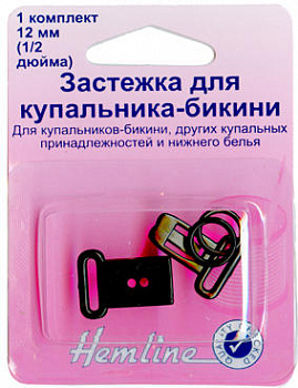 Застежка для купальника-бикини 12мм