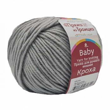 Кроха, пряжа для ручного вязания (59, мышонок)