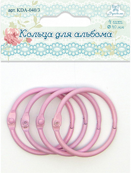 Кольца для альбома KDA-040/3 "Рукоделие" Ø40мм (цвет: розовый), 4шт.