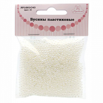 Бусины пластиковые "РУКОДЕЛИЕ", диаметр 3мм, цвет №43 снежно-белый, 25гр/пакет, PP1001C43