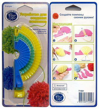 Устройство для создания помпонов «Classic Knit» T1981, 3 размера (4; 5; 8 см)