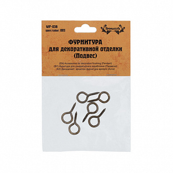Фурнитура для декоративной отделки "Промысел" WF-038 "подвес" 1 уп. х 2,2 х 1,1 см №01 бронза