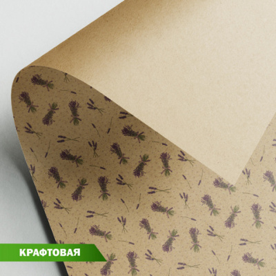 Упаковочная бумага-крафт"Stilerra" WPK-04, 100 х 70 см, цвет: 06 лаванда