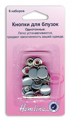 Кнопки "Hemline" 440.GR 11 мм, 6шт./серый