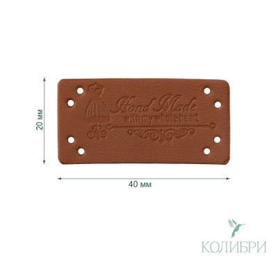 Нашивка NA02 Brown (коричневый)  40 х20 mm