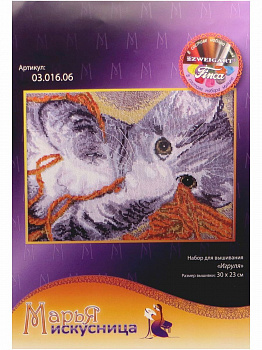 Игруля, 30*23 см