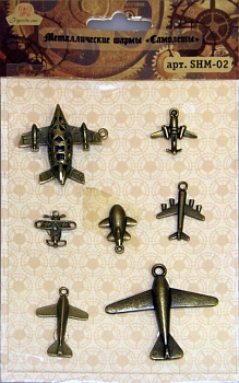 Металлические шармы "Рукоделие" SHM-02 Самолеты