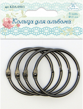 Кольца для альбома KDA-050/1 "Рукоделие" Ø50мм (цвет: металлик), 4шт.