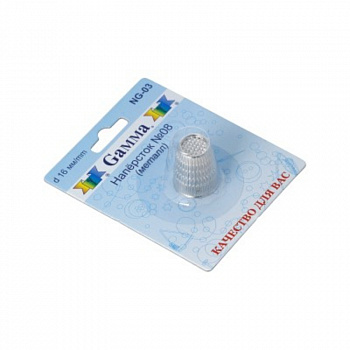 Наперсток металлический «Gamma» NG-03 в блистере №08 (16 мм) 