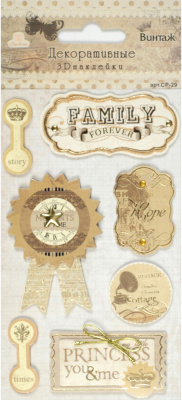 Декоративные 3D наклейки "Рукоделие" CP-29 Винтаж