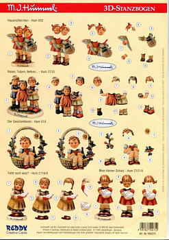 Аппликация "Хуммель"бумажная  вырубная  для объемных рисунков, 210х297 мм