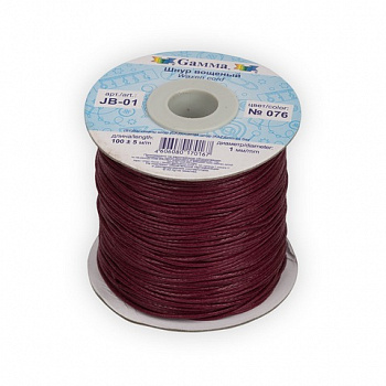 Шнур вощеный JB-01 "Gamma" d=1мм, боб.100 м ± 5 м, цв.076 св. вишневый